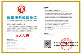 太阳城澳门游戏赌场
3a质量服务诚信