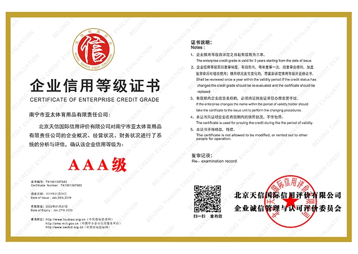 太阳城澳门游戏赌场
3a企业信用等级
