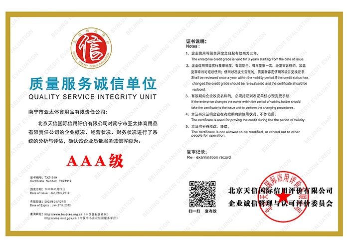 太阳城澳门游戏赌场
3a质量服务诚信
