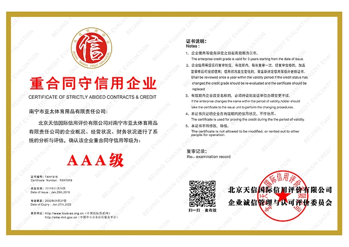 太阳城澳门游戏赌场
3a重合同守信用