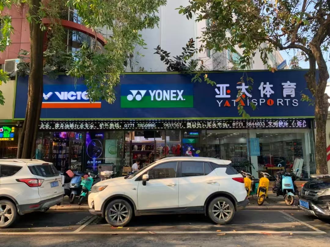 太阳城澳门游戏赌场
商场总店
